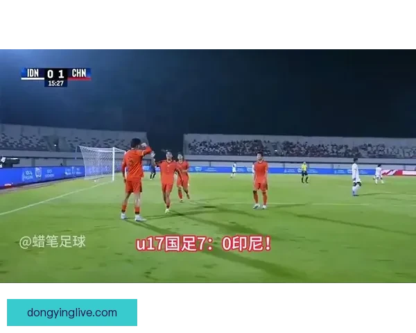U17国足对阵印尼首发公布 邝兆镭赵松源连续首发帅惟浩秦子牛替补 U17国足对阵印尼首发公布 邝兆镭赵松源连续首发帅惟浩秦子牛替补